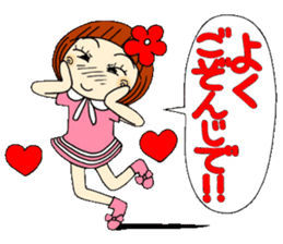 Castor bean-chan 25 sticker #9427683