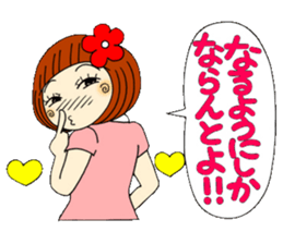 Castor bean-chan 25 sticker #9427684