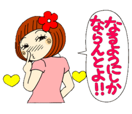 Castor bean-chan 25 sticker #9427684