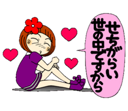 Castor bean-chan 25 sticker #9427685