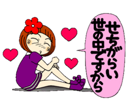 Castor bean-chan 25 sticker #9427685