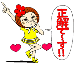 Castor bean-chan 25 sticker #9427686