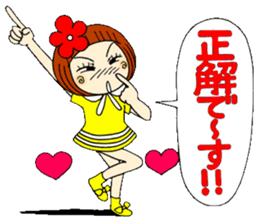 Castor bean-chan 25 sticker #9427686