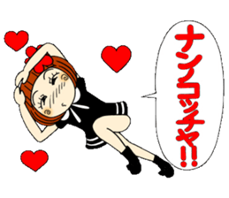 Castor bean-chan 25 sticker #9427687