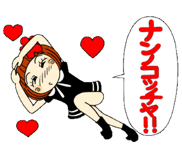 Castor bean-chan 25 sticker #9427687