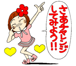 Castor bean-chan 25 sticker #9427688