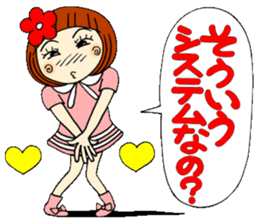 Castor bean-chan 25 sticker #9427689