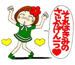 Castor bean-chan 25 sticker #9427690