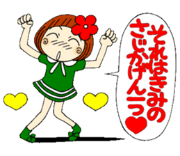 Castor bean-chan 25 sticker #9427690