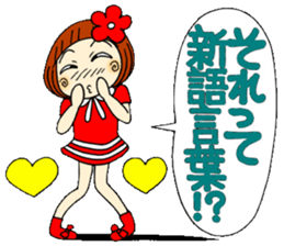 Castor bean-chan 25 sticker #9427691