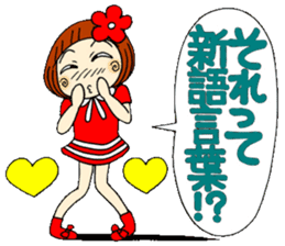 Castor bean-chan 25 sticker #9427691