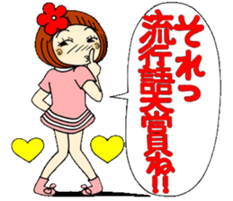 Castor bean-chan 25 sticker #9427692