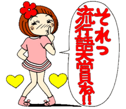 Castor bean-chan 25 sticker #9427692