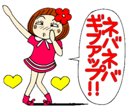 Castor bean-chan 25 sticker #9427693