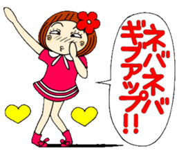 Castor bean-chan 25 sticker #9427693