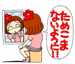 Castor bean-chan 25 sticker #9427694