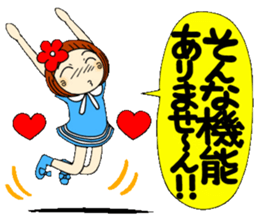 Castor bean-chan 25 sticker #9427695