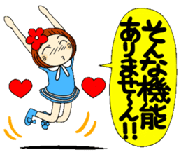 Castor bean-chan 25 sticker #9427695