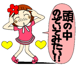 Castor bean-chan 25 sticker #9427697