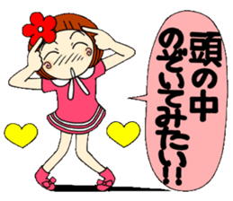 Castor bean-chan 25 sticker #9427697