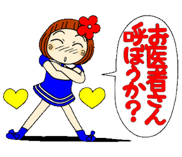 Castor bean-chan 25 sticker #9427699