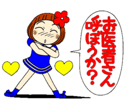 Castor bean-chan 25 sticker #9427699