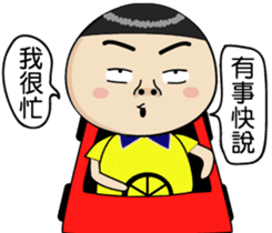 BAO-DI part2 sticker #9427705