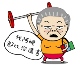 BAO-DI part2 sticker #9427706