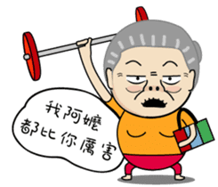 BAO-DI part2 sticker #9427706