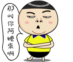 BAO-DI part2 sticker #9427707