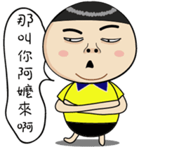 BAO-DI part2 sticker #9427707