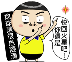 BAO-DI part2 sticker #9427708