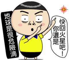 BAO-DI part2 sticker #9427708