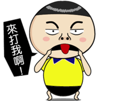 BAO-DI part2 sticker #9427710