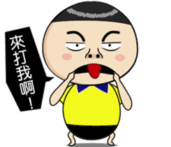 BAO-DI part2 sticker #9427710