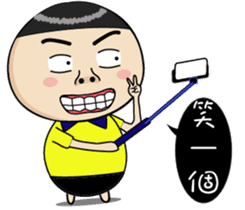 BAO-DI part2 sticker #9427712