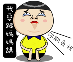 BAO-DI part2 sticker #9427713