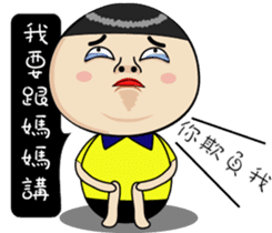 BAO-DI part2 sticker #9427713