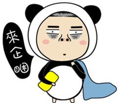 BAO-DI part2 sticker #9427714