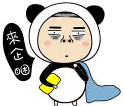 BAO-DI part2 sticker #9427714