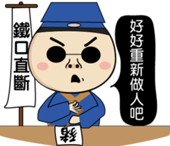 BAO-DI part2 sticker #9427715