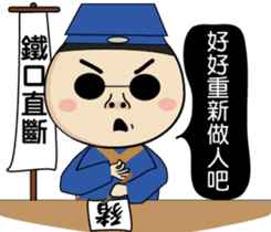 BAO-DI part2 sticker #9427715