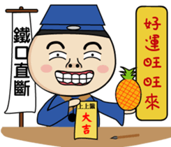 BAO-DI part2 sticker #9427717