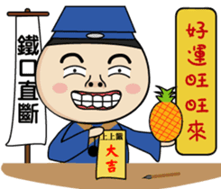 BAO-DI part2 sticker #9427717