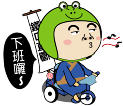 BAO-DI part2 sticker #9427718