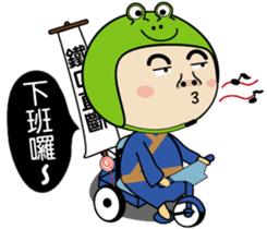 BAO-DI part2 sticker #9427718