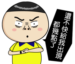 BAO-DI part2 sticker #9427720