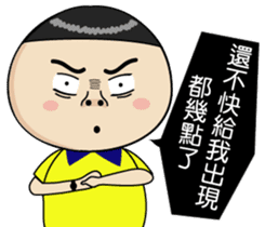 BAO-DI part2 sticker #9427720