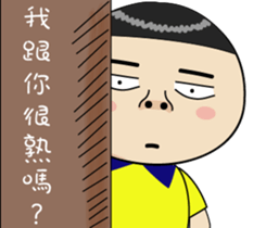 BAO-DI part2 sticker #9427723