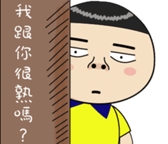 BAO-DI part2 sticker #9427723